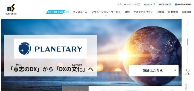 ARPATIO公式サイト画像